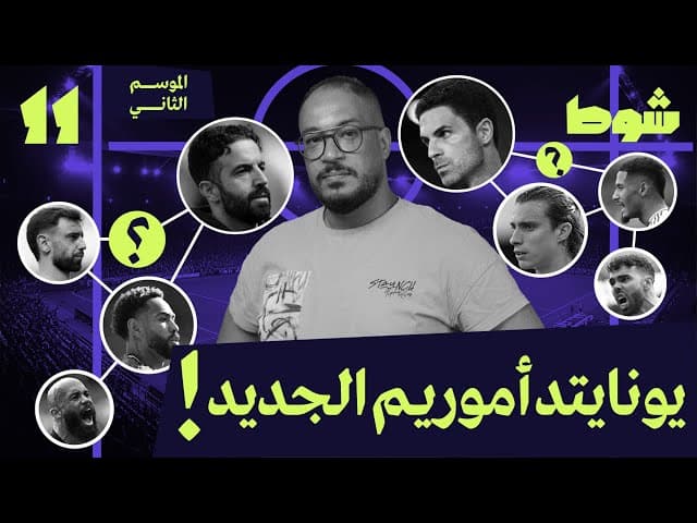 صورة مصغرة للفيديو