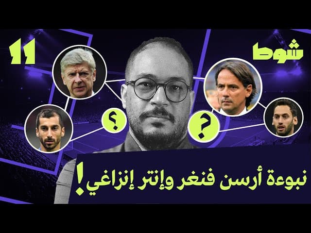 صورة مصغرة للفيديو